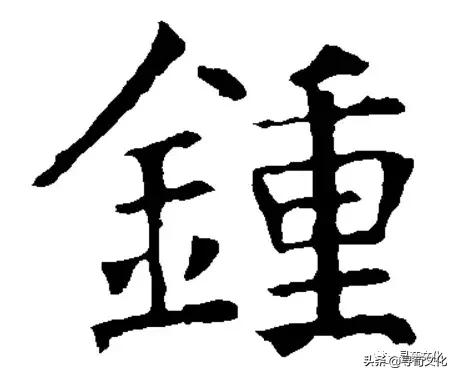 钟姓氏的起源100字,钟姓氏起源分支表
