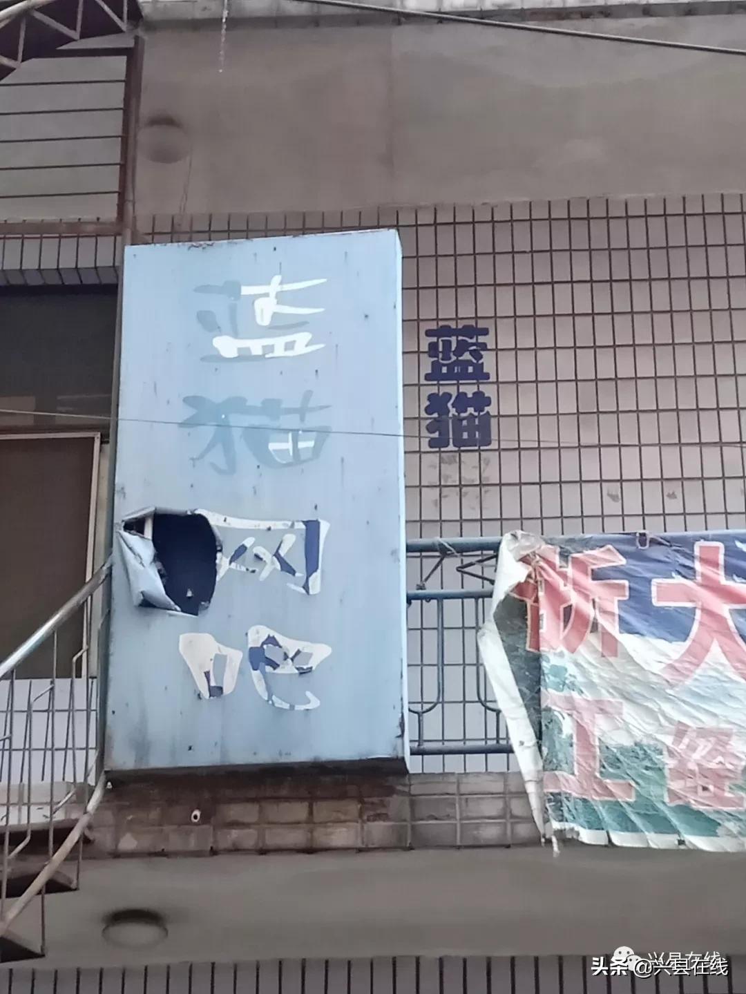 兴县身份证开头,兴县身份证是哪里的