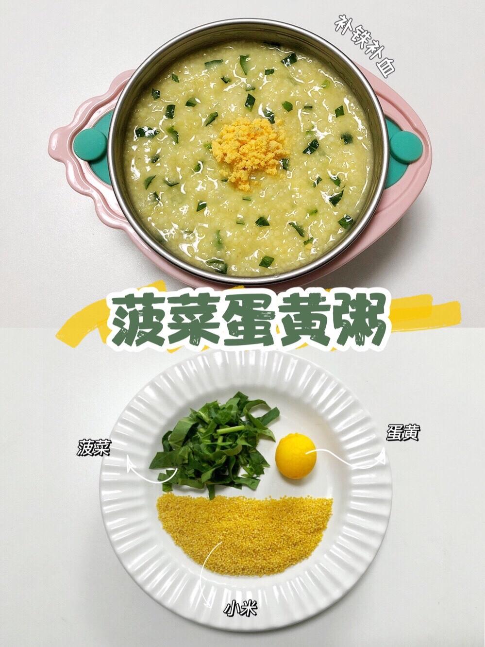 养生粥食谱适合秋季的,最好喝的养生粥做法