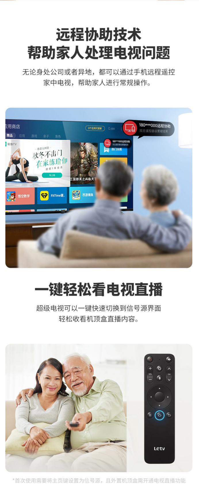 乐视f43怎么投屏,乐视f43a