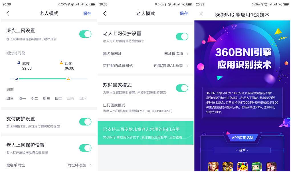 360家庭防火墙5pro千兆网速实测,360家庭防火墙路由器5Pro功率