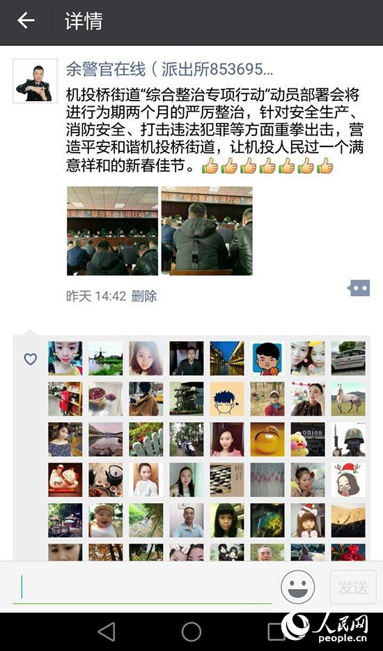 新时代警察故事系列,新时代警察人物故事