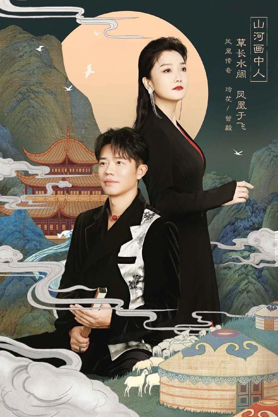 玲花和曾毅有没有解散,曾毅和玲花组合解散了吗