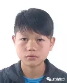 云南公安局征集违法犯罪线索,警方征集三人违法线索