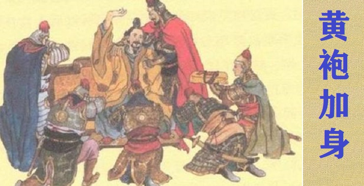 诸神的黄昏《水浒传》中神仙们的来龙去脉