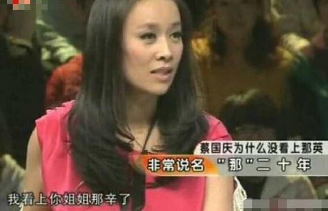 “傻大姐”那英的成名史,那英唱的火爆歌