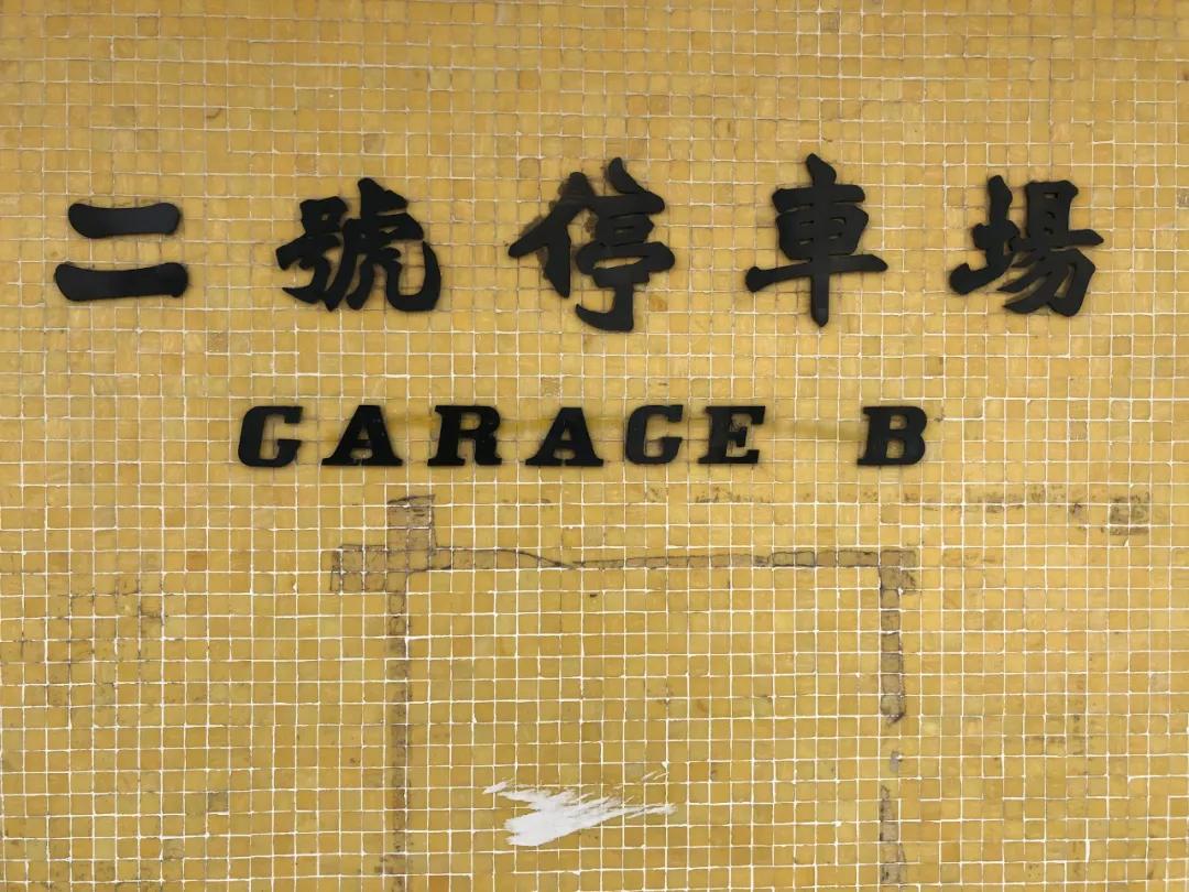 香港的路牌为什么是英语,香港的路牌长什么样