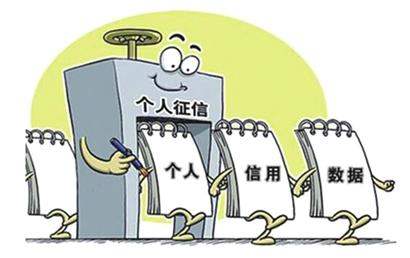 被冒名网贷征信能查到吗,被人冒名办了信用卡导致征信不良