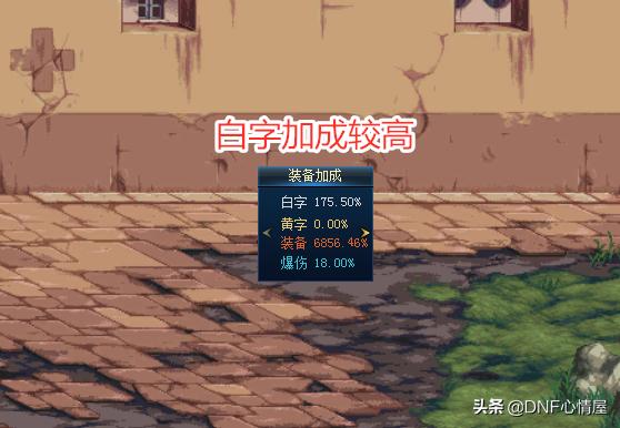 dnf夏日至尊宠物装备,dnf夏日宠物装备是毕业装备吗