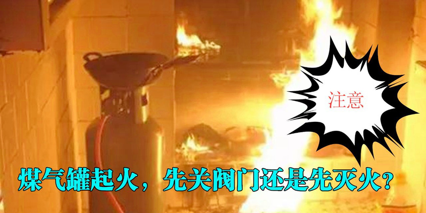 负压回火效应会使燃气瓶爆炸吗,为什么煤气罐回火会爆炸