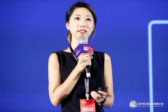 微盟副总裁凌芸,微盟集团副总裁凌芸