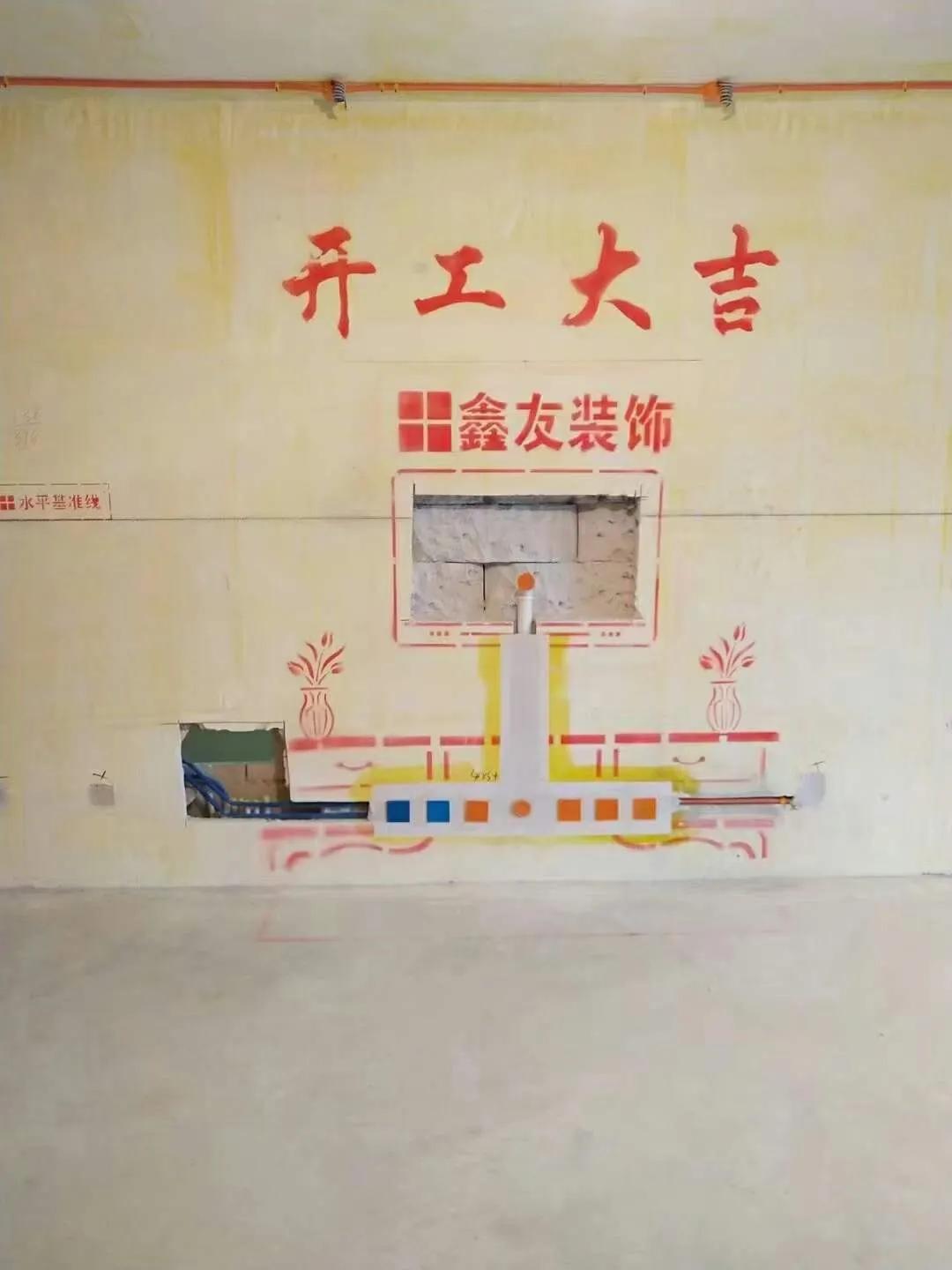 鑫友装饰工程管理中心,鑫友装饰恒大