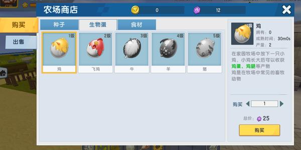 迷你世界简单养殖场的教程,迷你世界简单养殖场教程