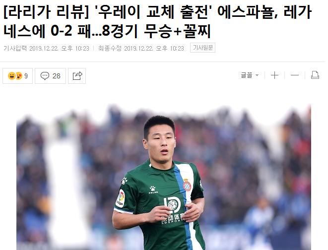 国足球星对武磊的评价,国足主帅李铁亮相赞扬武磊