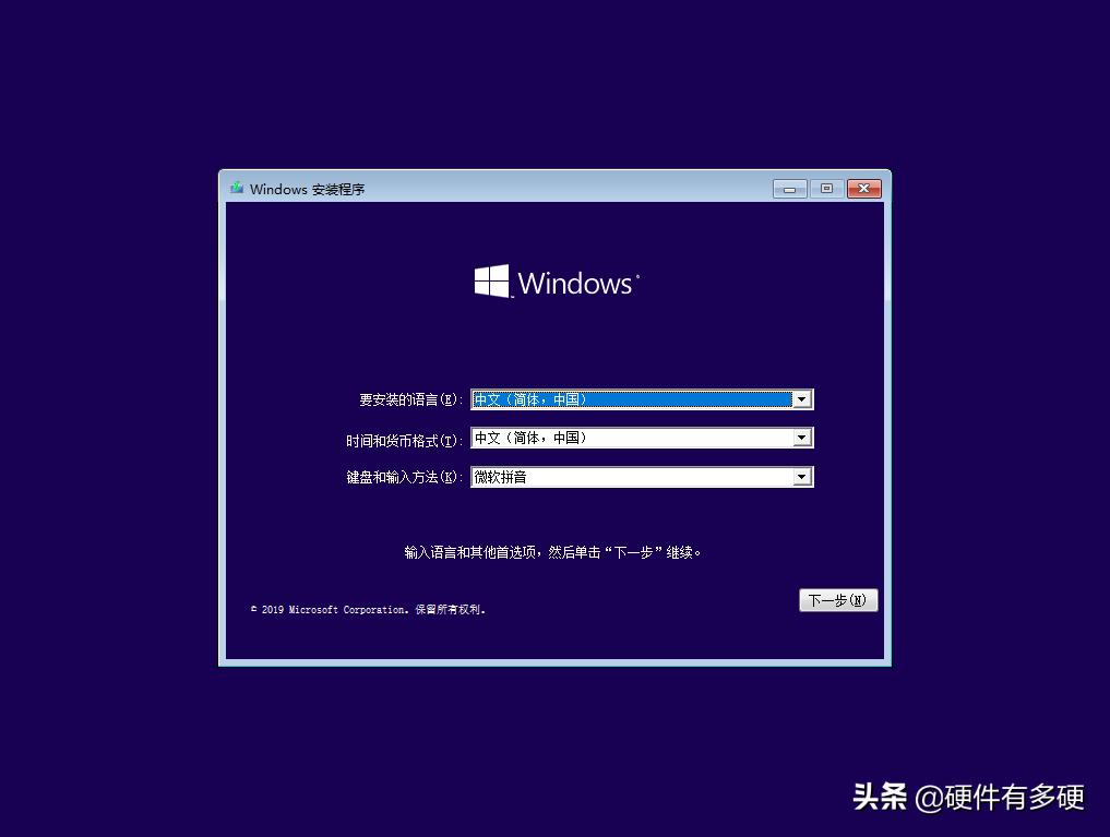 windows7系统下载到u盘怎么安装,u盘安装win10系统uefi步骤图解