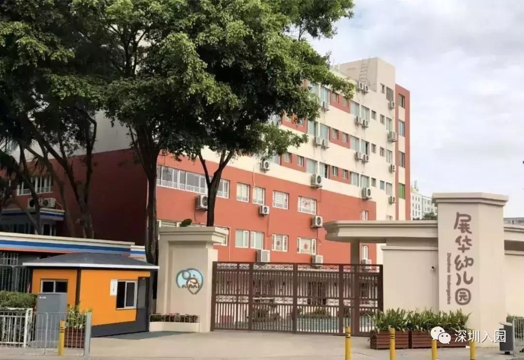 深圳宝安区民办幼儿园最佳排行榜,深圳一般私立幼儿园收费一览表