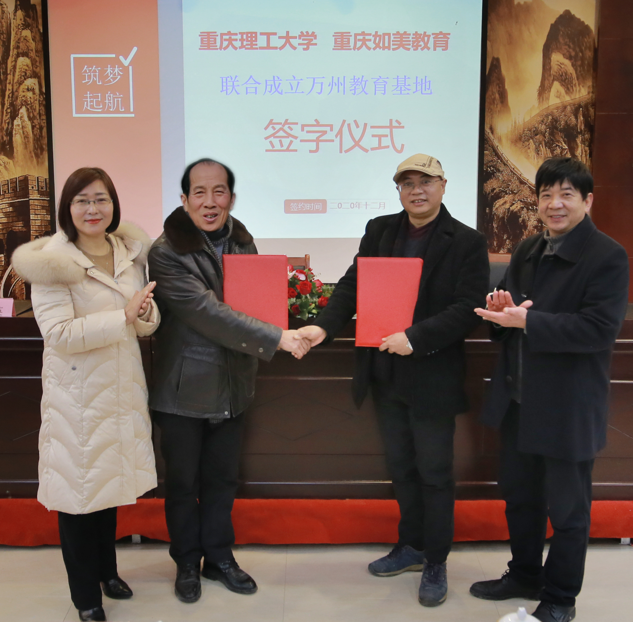 重庆理工大学助力,重庆市大学乡村振兴