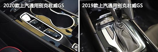 别克君威gs精英版2021,别克君威652t和君威gs