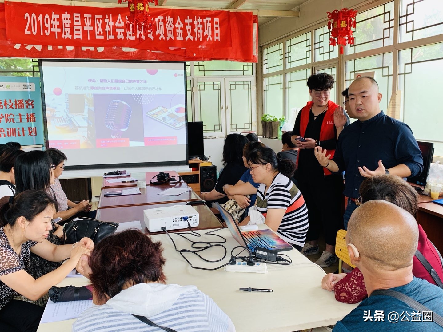 荔枝fm微能力者,荔枝fm音频社区