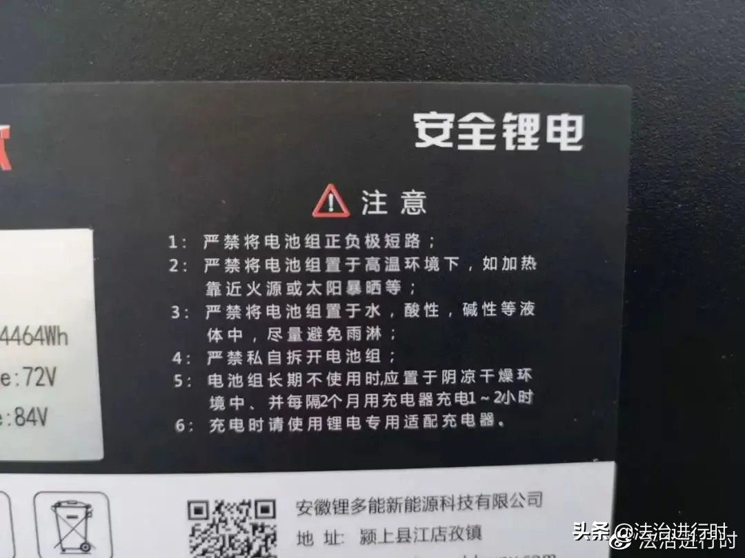 电动自行车电池48v53安违法,电动自行车充电桩乱象调查