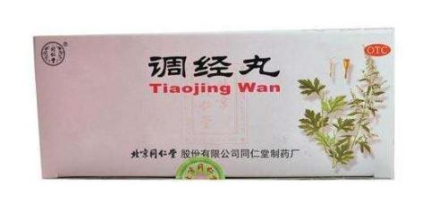 常用治疗痛经的药物有哪些,治痛经的10种中药