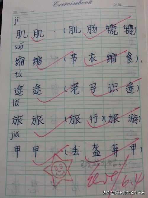 学书法能让孩子书写速度提高吗,孩子书写不好怎么才能提高