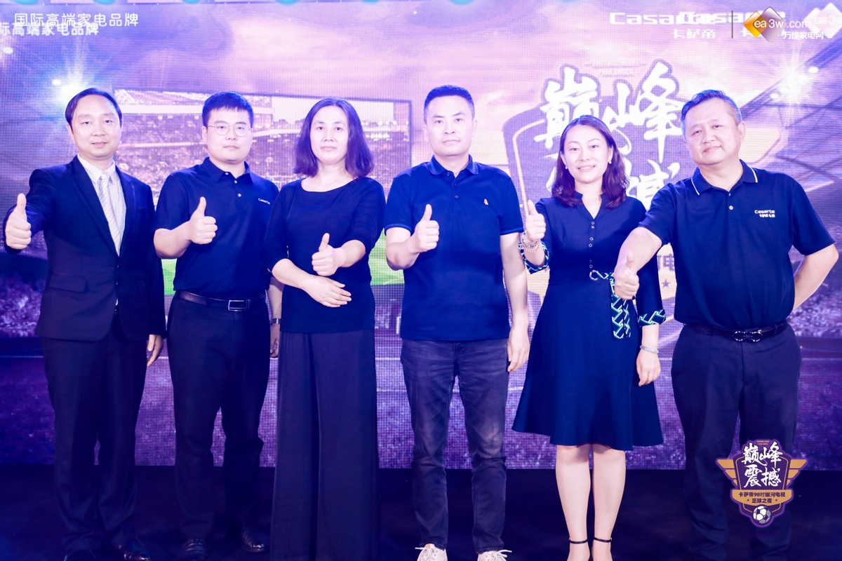 卡萨帝如何看电视直播,卡萨帝电视机怎么看电视直播