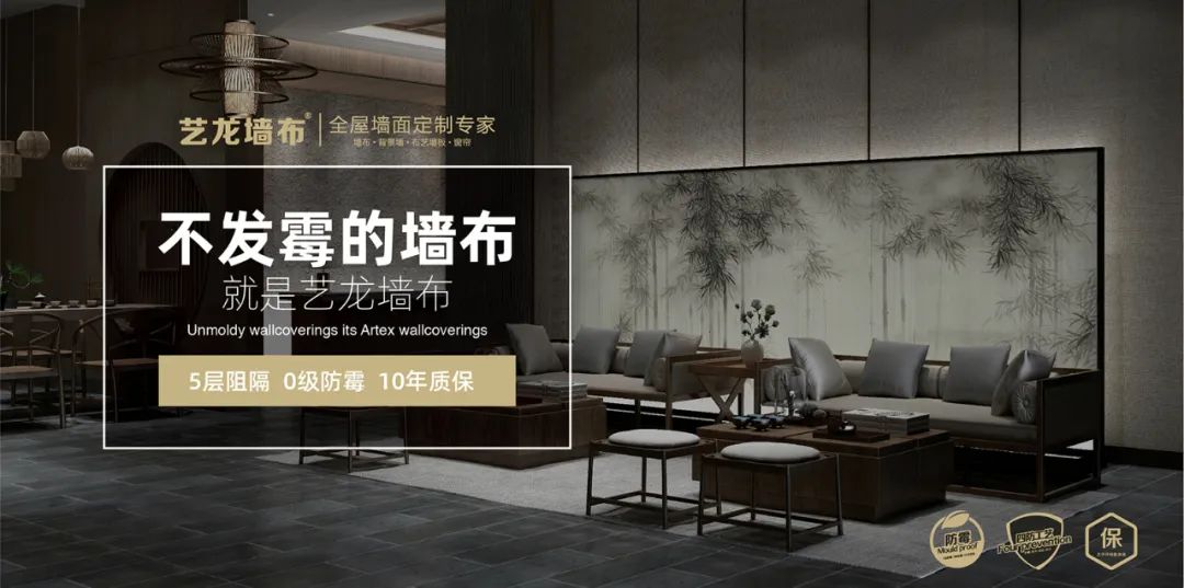 墙布加盟连锁有哪些,中档墙布招商加盟