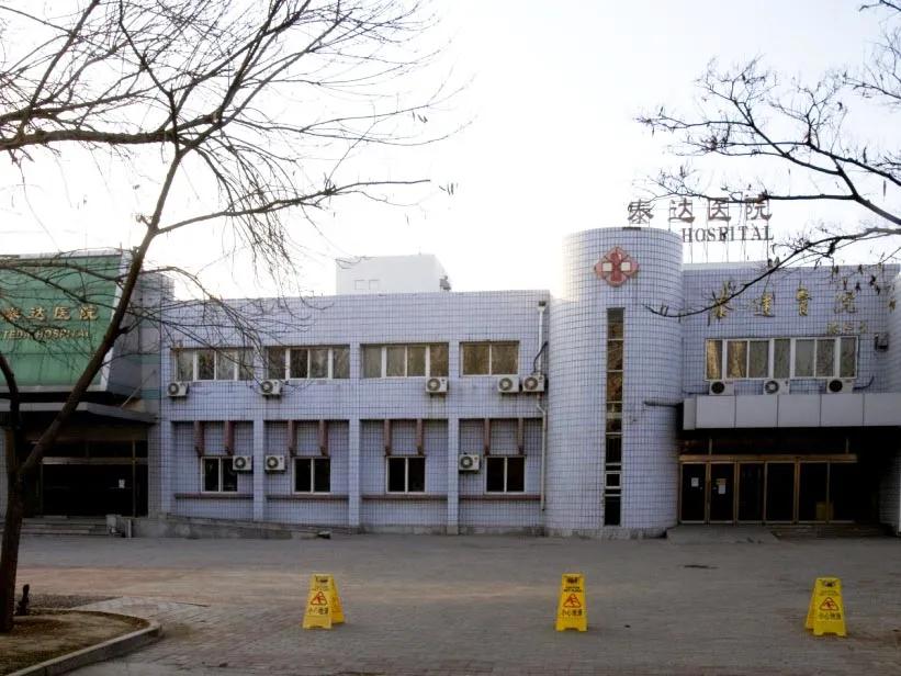 泰达记忆礼盒,天津泰达回忆