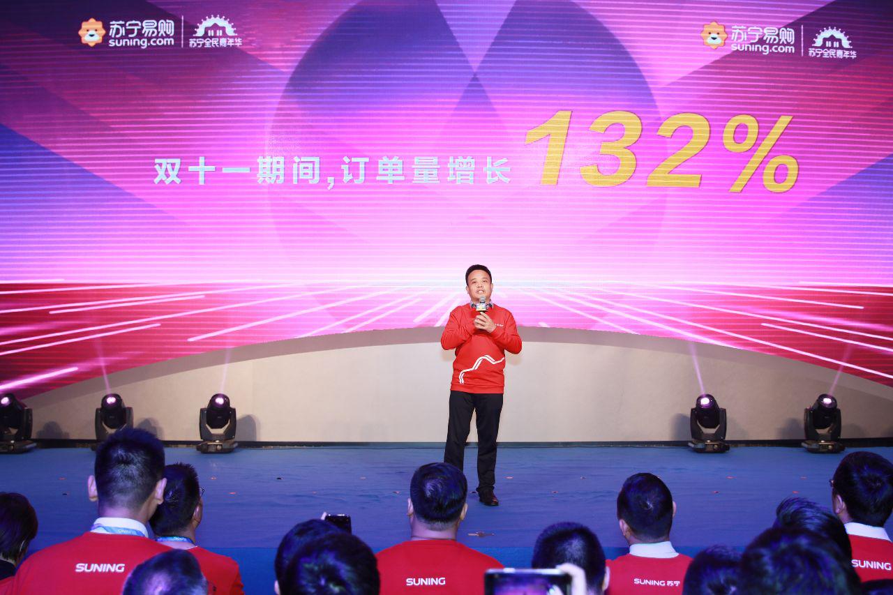 苏宁易购近三年双十一成交额,苏宁易购双11成交额