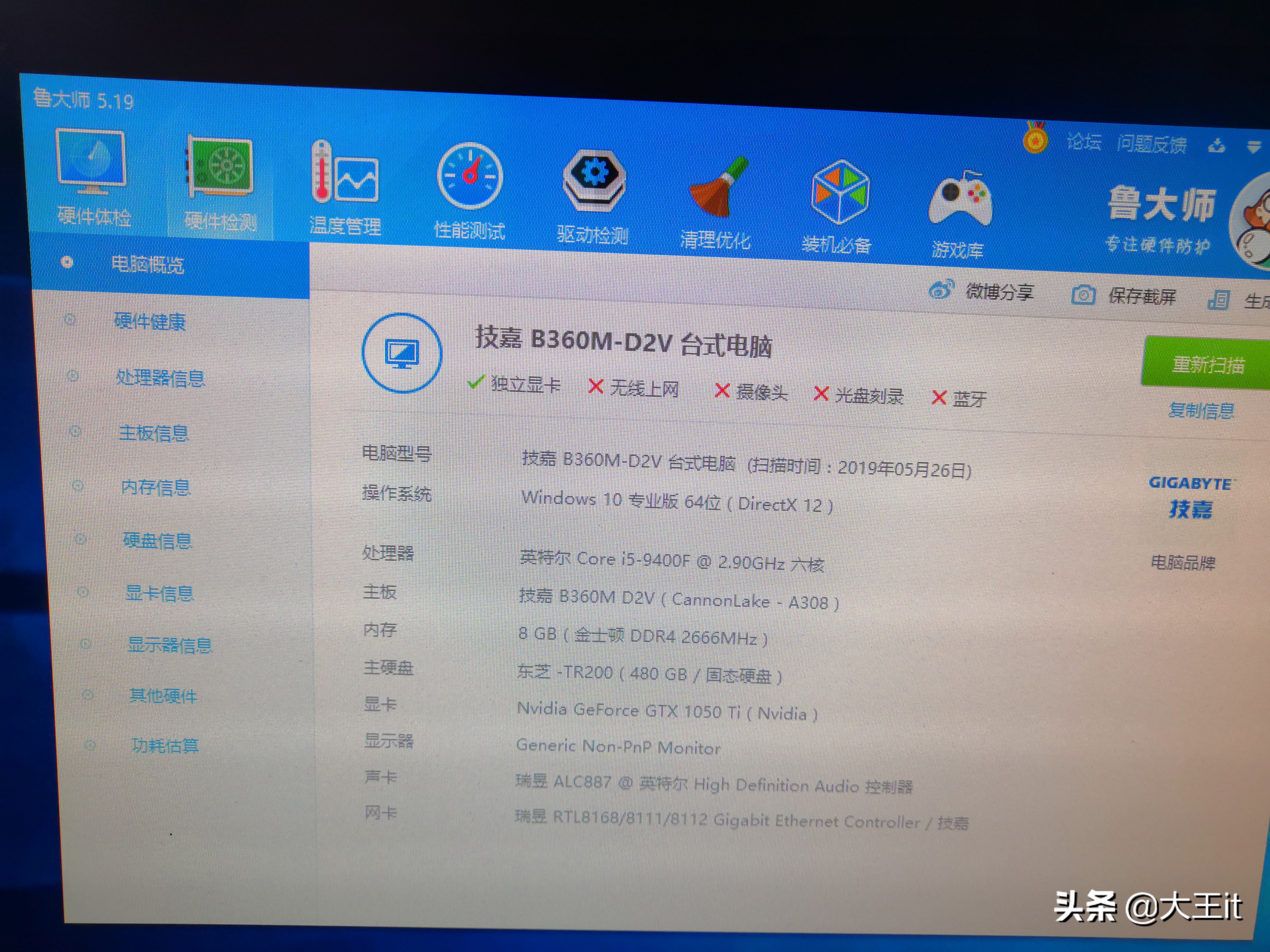 qq飞车组装电脑多少钱,qq飞车组装电脑价格多少