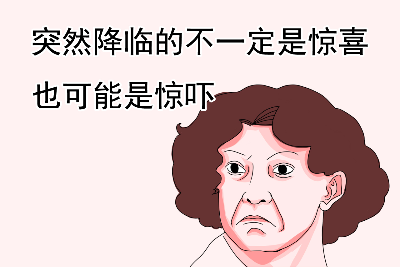 孕期头晕不停怎么办最有效的办法,孕期出现头晕心慌怎么办