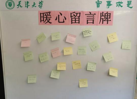 热议！天津大学究竟有多好？官方回应：就14个字！