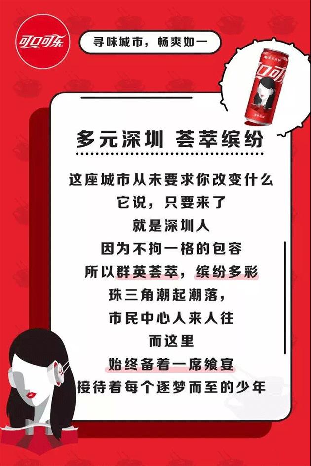 可口可乐330ml24罐塑料瓶,可口可乐城市罐30款设计介绍
