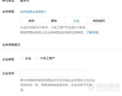 微信公众号怎么申请直播间,微信公众号怎么申请运营