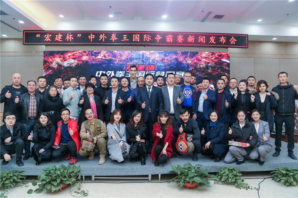 宏建杯拳王争霸赛比赛规则,中外拳王争霸赛兰州