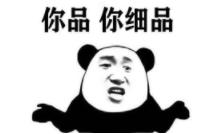 辟谣是假的算是造谣吗,美白针真的管用吗