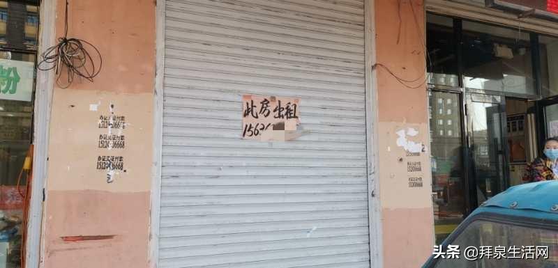 拜泉门市出售,拜泉县门店出租出兑信息