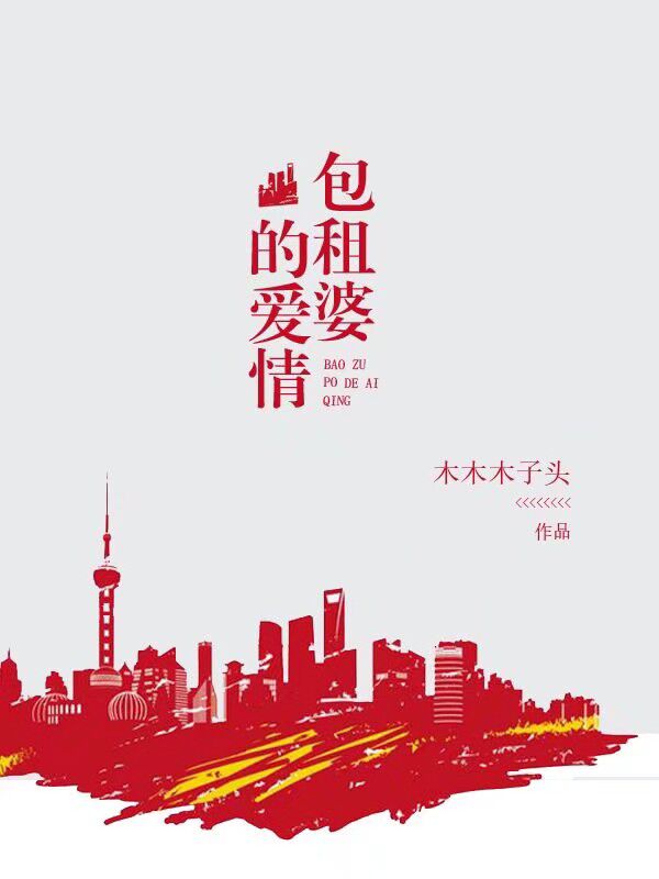 女主超有钱文推荐！愿夜黑时能见月，花绽时能遇蝶，抬头时能见你