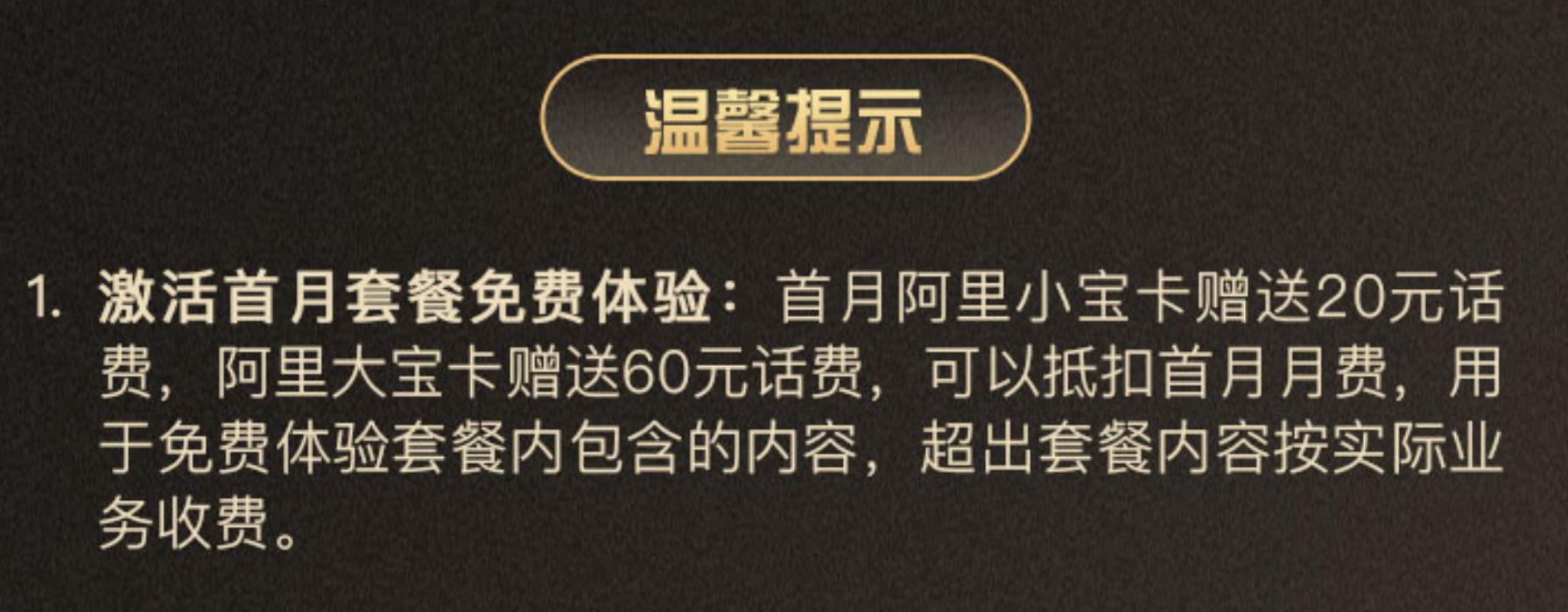 联通互联网卡都有什么流量套餐,联通一张卡多少钱