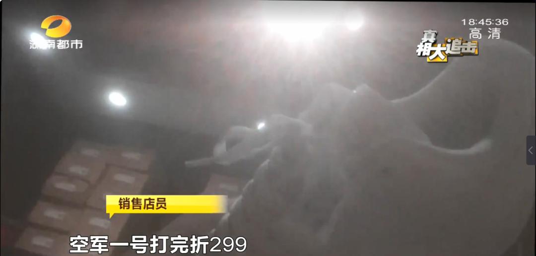 销售假耐克鞋1000双罚款多少,男子买鞋两双打折与实际不符