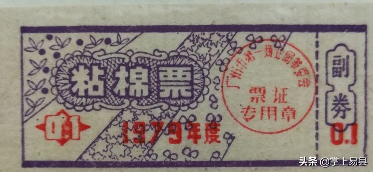 布票的收藏方法,哪种布票值得收藏