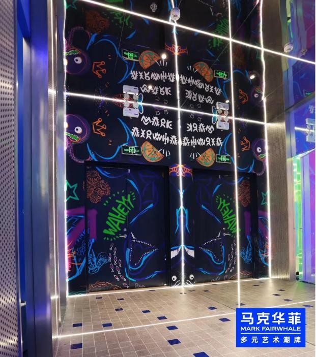 马克华菲潮牌来袭,马克华菲多元艺术潮牌到底赚多少