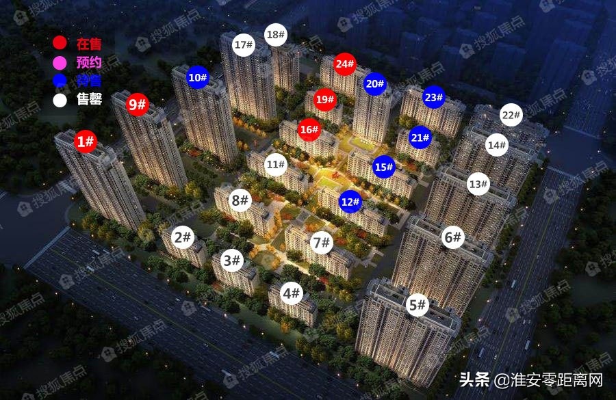 孝感新城悦隽人车分流,新城悦隽府好吗