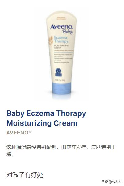 以「湿疹」之名的智商税,除了「大头娃娃」还有什么?