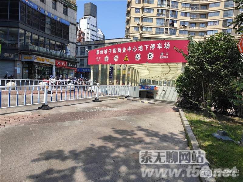 泰州哪些地方停车收费,泰州停车场停车棚收费标准