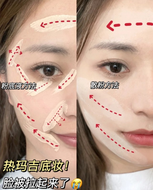 妆容服帖的粉底液怎么选择,适合女生用的粉底液怎么涂