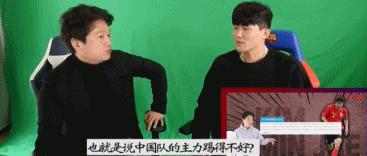韩国后卫金玟哉,金玟哉吐槽