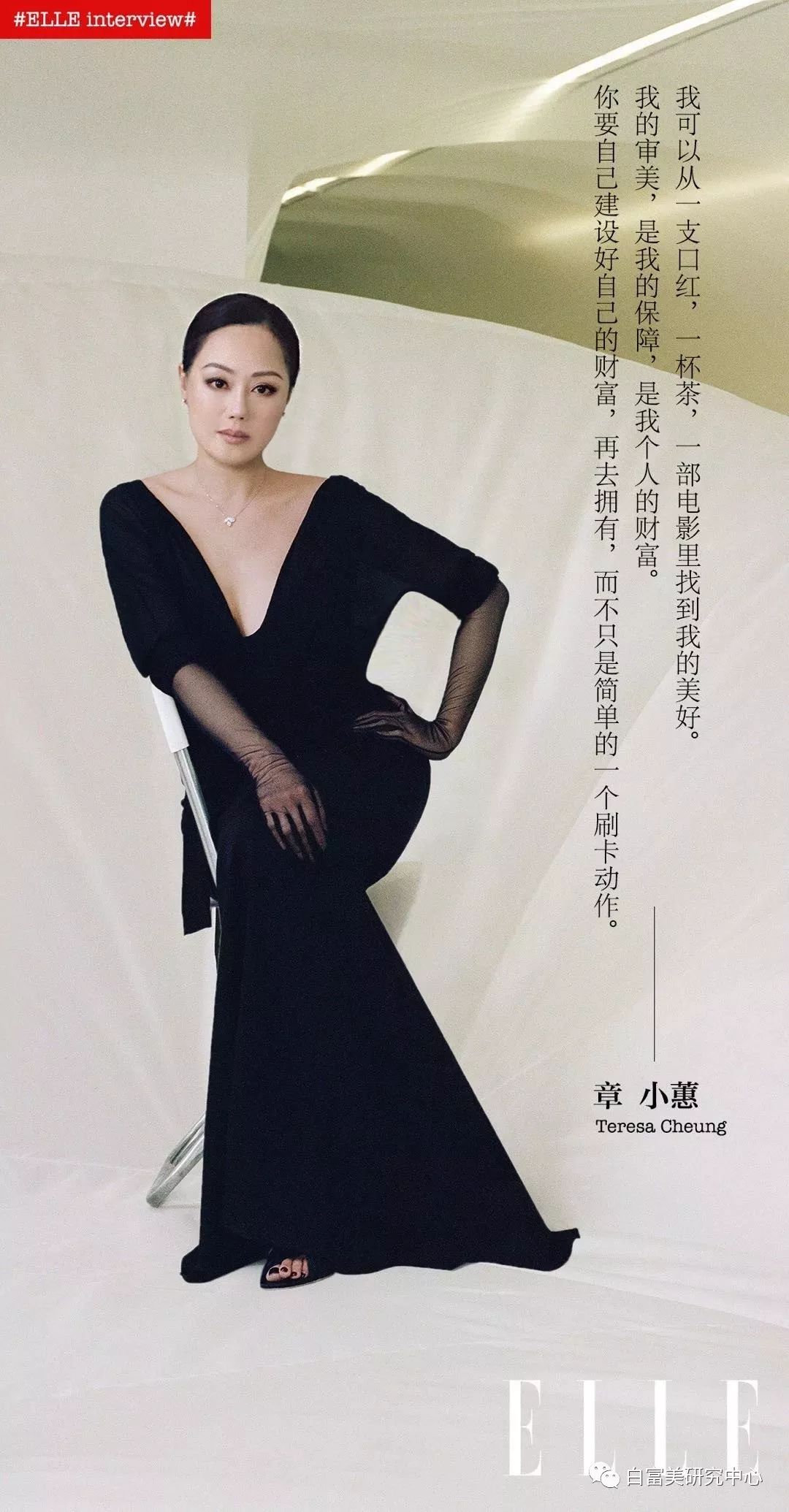 “败光”2位亿万富豪家产，名媛第一妖女，她是豪门最怕的女人