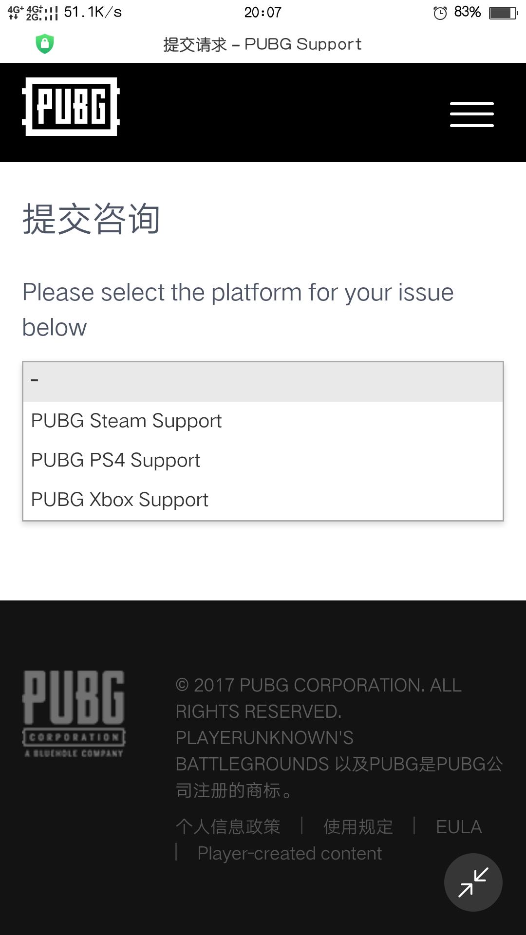 绝地求生账号被封怎么解封视频,绝地求生账号被盗封禁解除方法